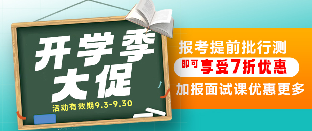 2025电网考试公共与行业知识